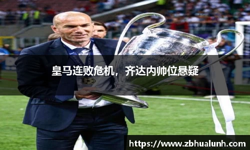雷火竞技官方网站