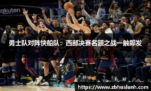 雷火竞技平台