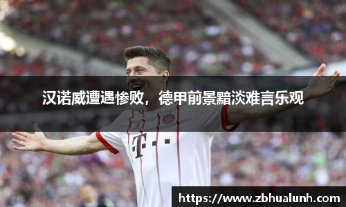 雷火竞技
