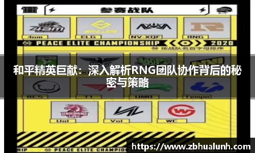 雷火竞技