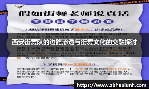 雷火竞技