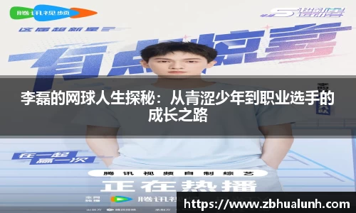雷火竞技平台