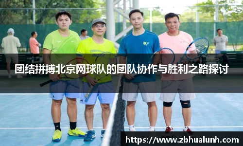 雷火竞技官网