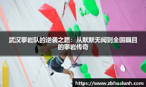 雷火竞技