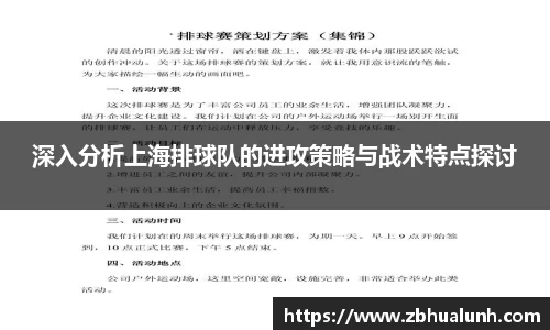 雷火竞技官网