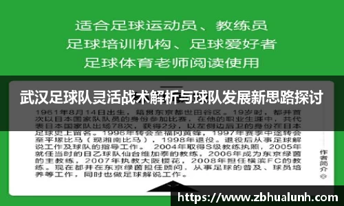 雷火竞技