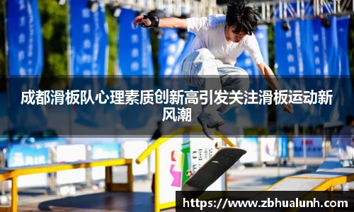 雷火竞技