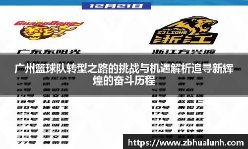 雷火竞技官方网站