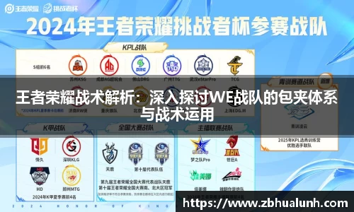 雷火竞技