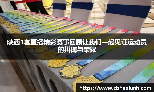 雷火竞技官方网站