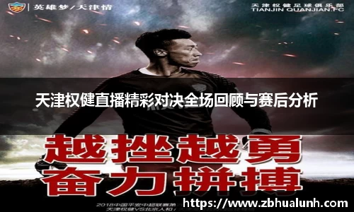 雷火竞技官方网站