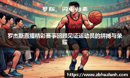 雷火竞技平台