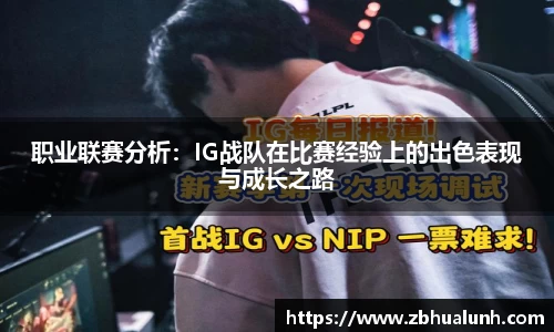 雷火竞技
