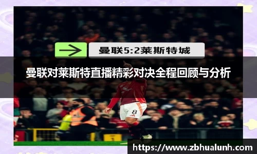 雷火竞技官方网站