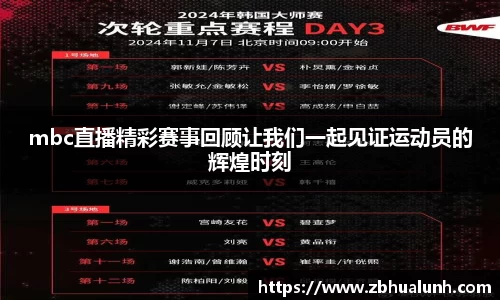 雷火竞技平台