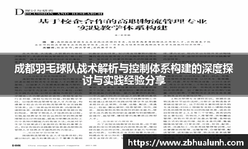 雷火竞技官网