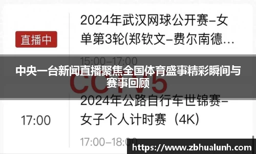 雷火竞技