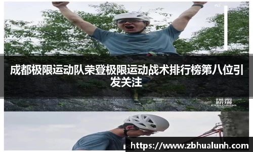雷火竞技官方网站