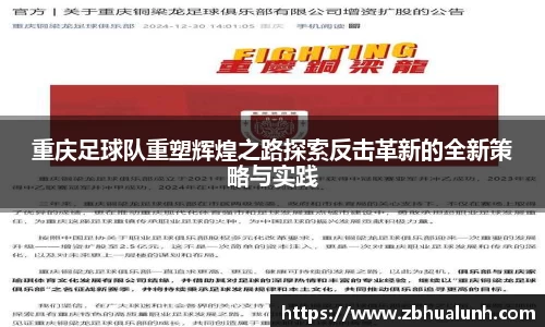 雷火竞技