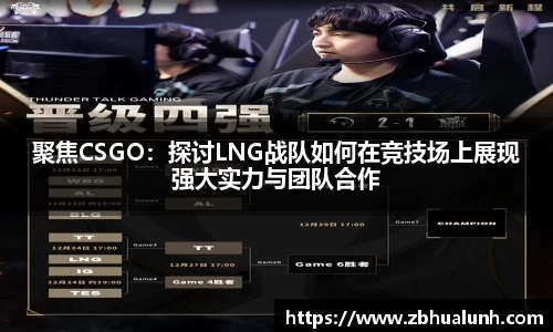 雷火竞技官方网站