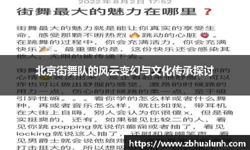 雷火竞技官网