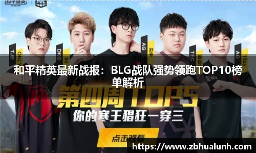 雷火竞技