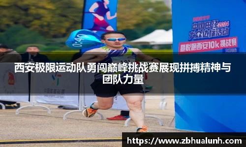 雷火竞技