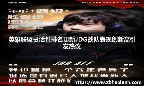 雷火竞技官网