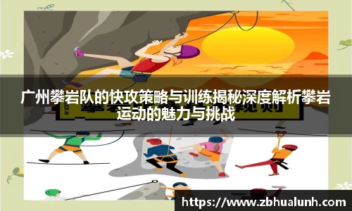 雷火竞技平台