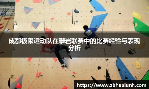 雷火竞技