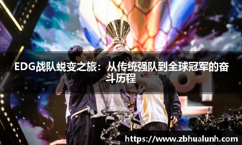 雷火竞技