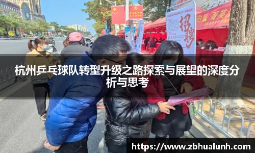 雷火竞技