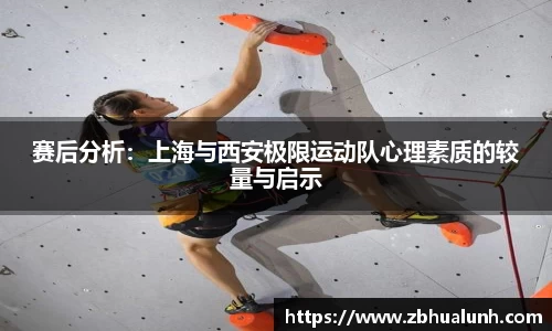 雷火竞技平台