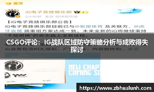 雷火竞技官方网站