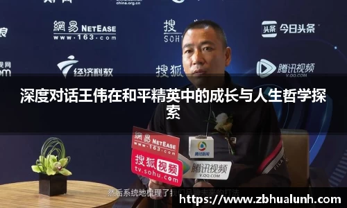 雷火竞技