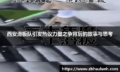 雷火竞技