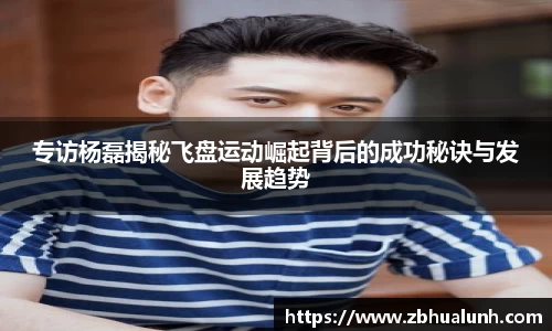 雷火竞技官网