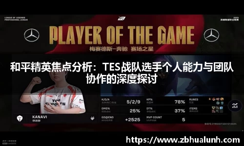 雷火竞技