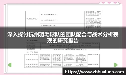雷火竞技