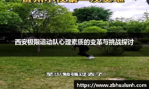 雷火竞技