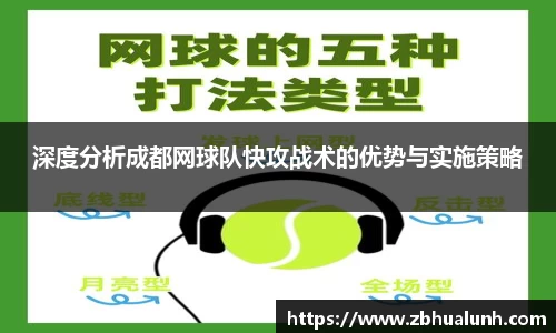 雷火竞技平台