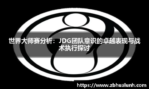 雷火竞技