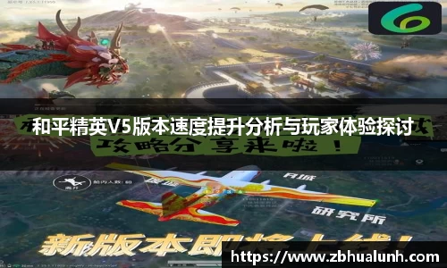 雷火竞技