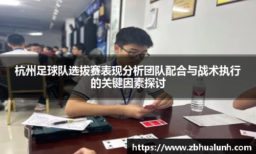 雷火竞技