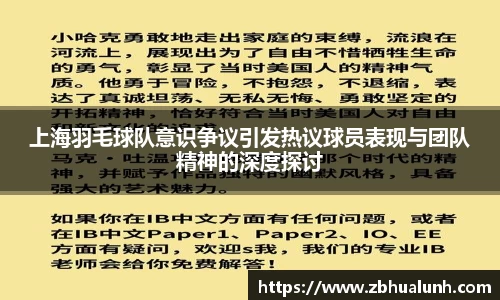 雷火竞技