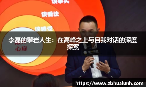 雷火竞技官方网站