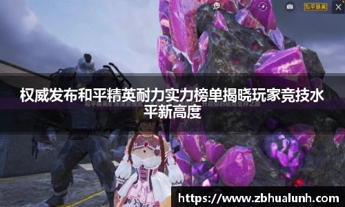 雷火竞技平台
