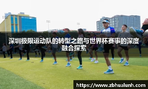 雷火竞技平台