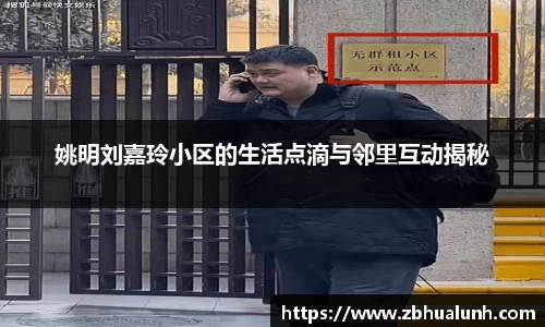 雷火竞技官方网站