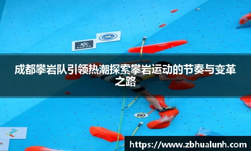 雷火竞技官网